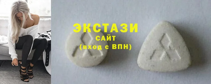 цена   Таганрог  Ecstasy таблы 