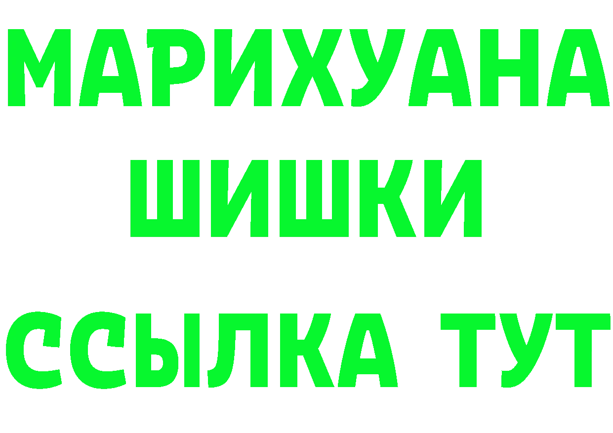 Кетамин VHQ зеркало маркетплейс mega Таганрог